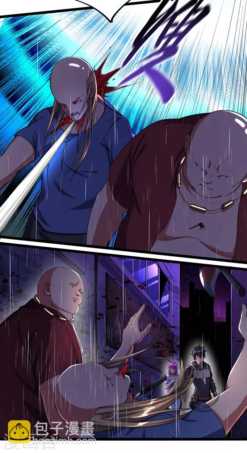 第5话 承诺离开18