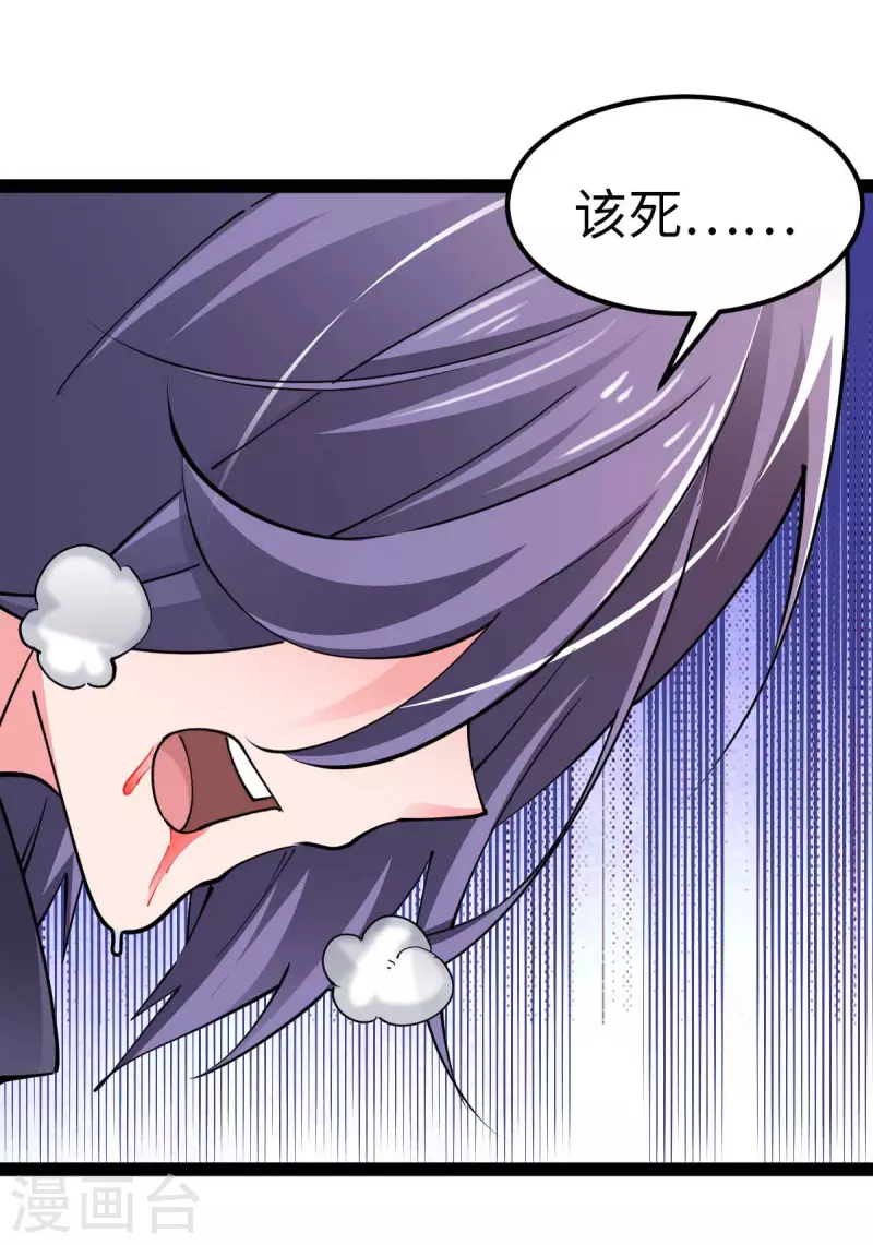 第55话 小陌出手15
