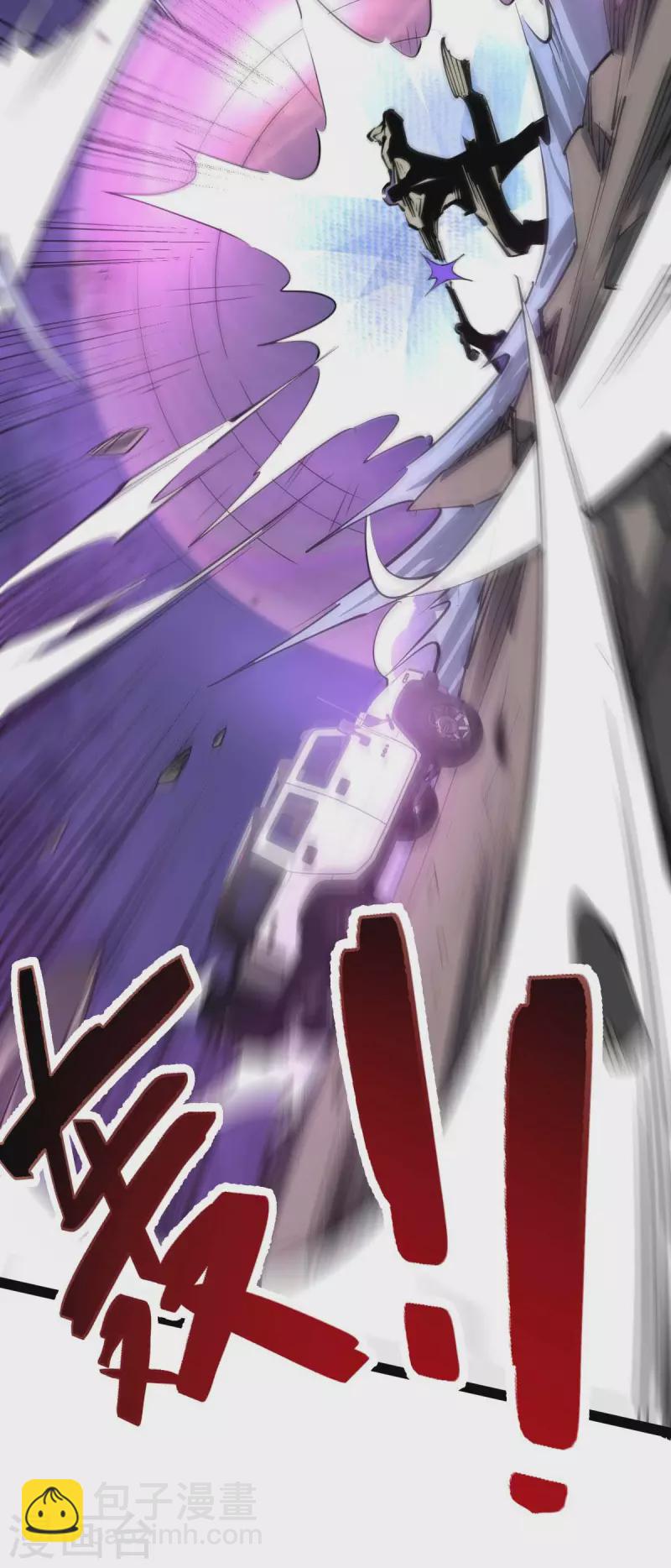 第55话 小陌出手3