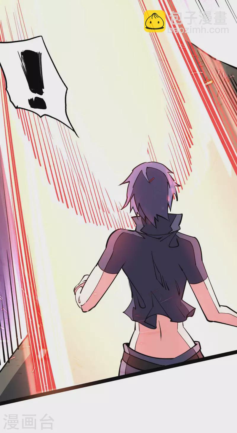 第55话 小陌出手7