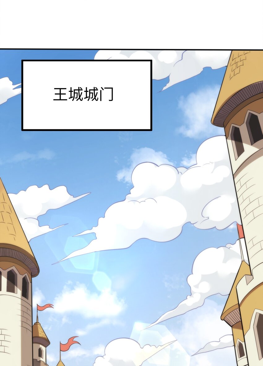 08 归家1