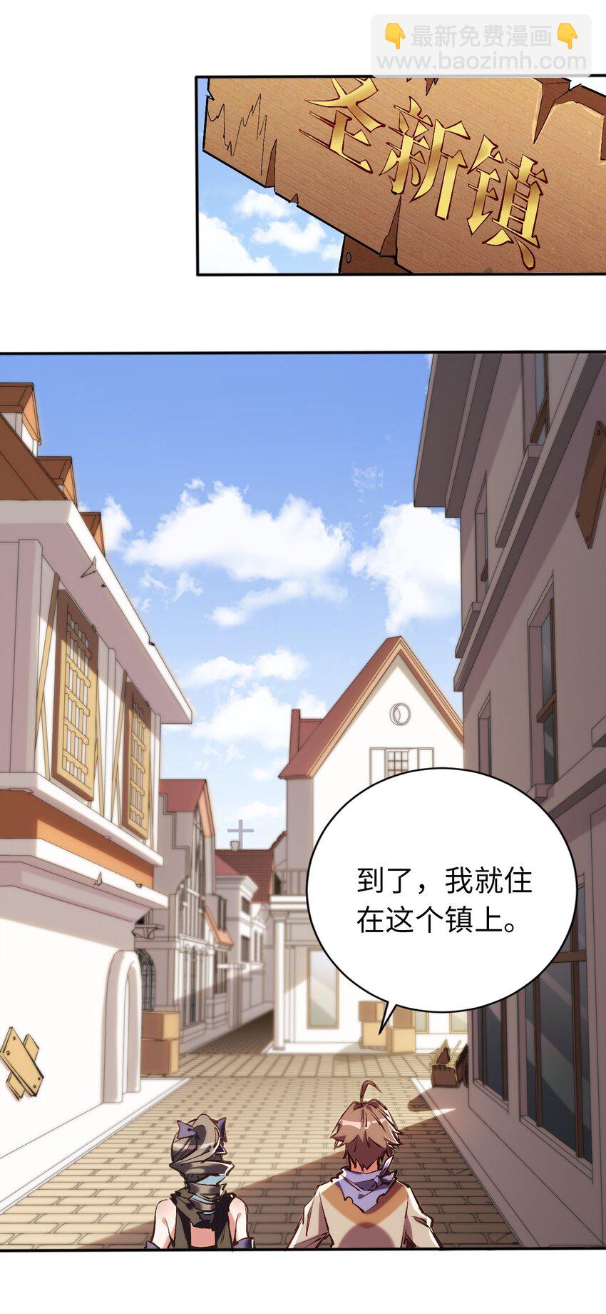 08 归家14