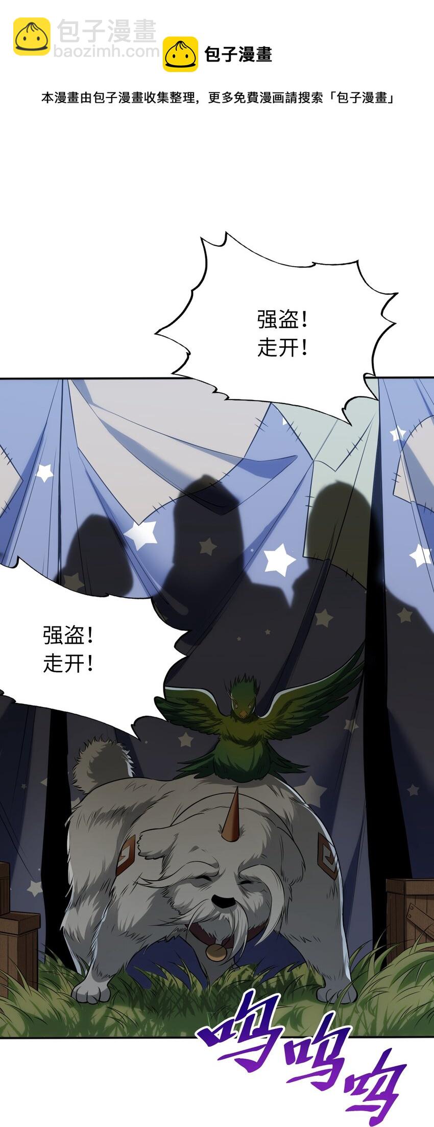 08 归家16