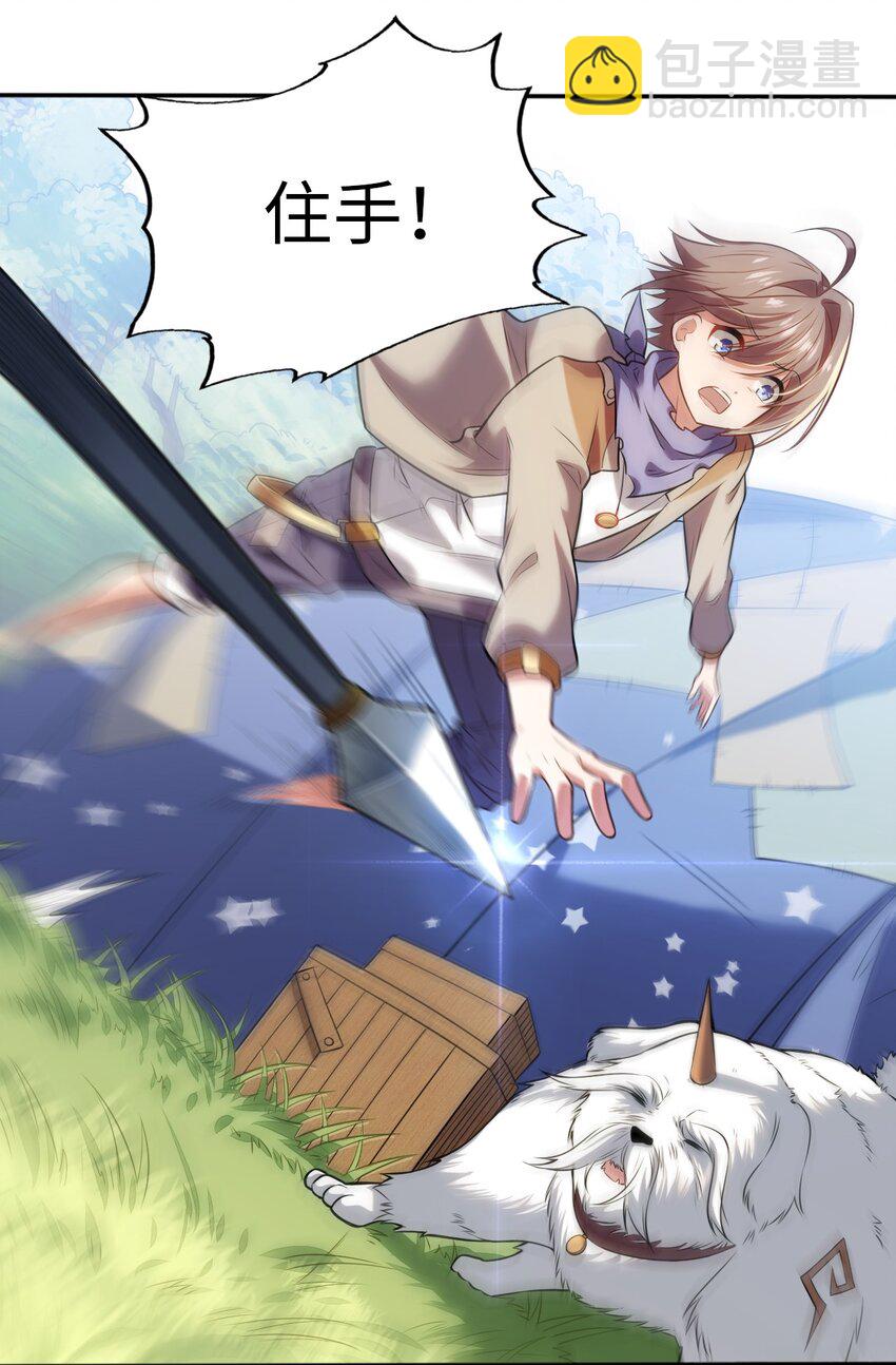 08 归家19