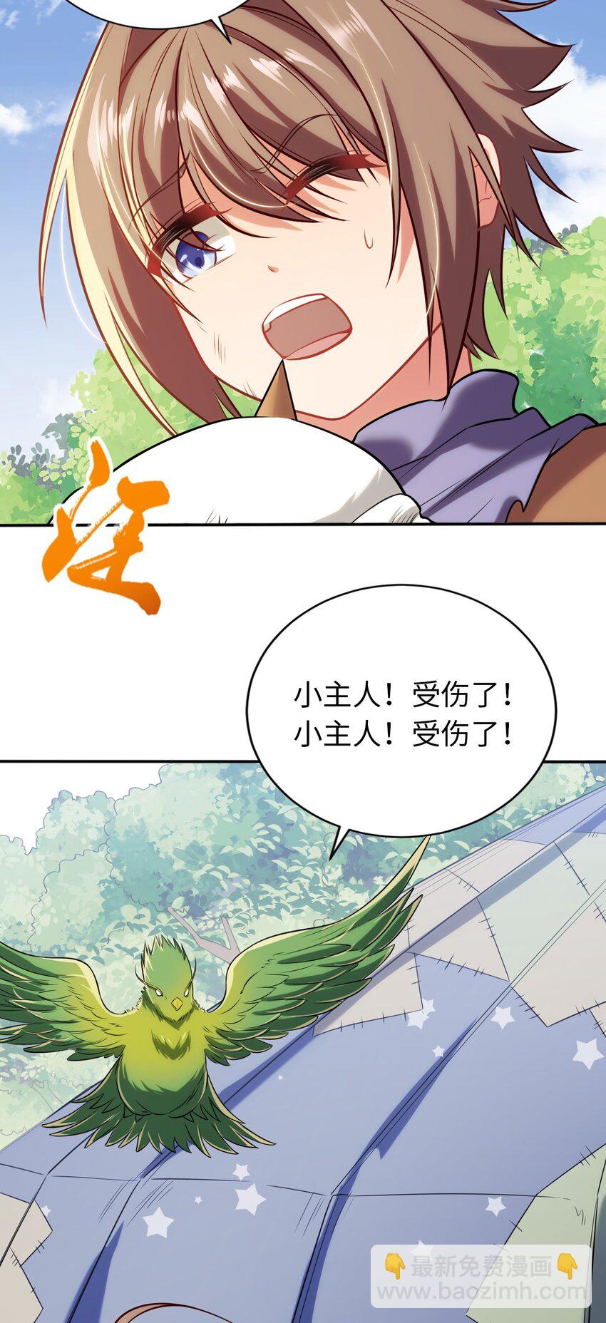 08 归家21