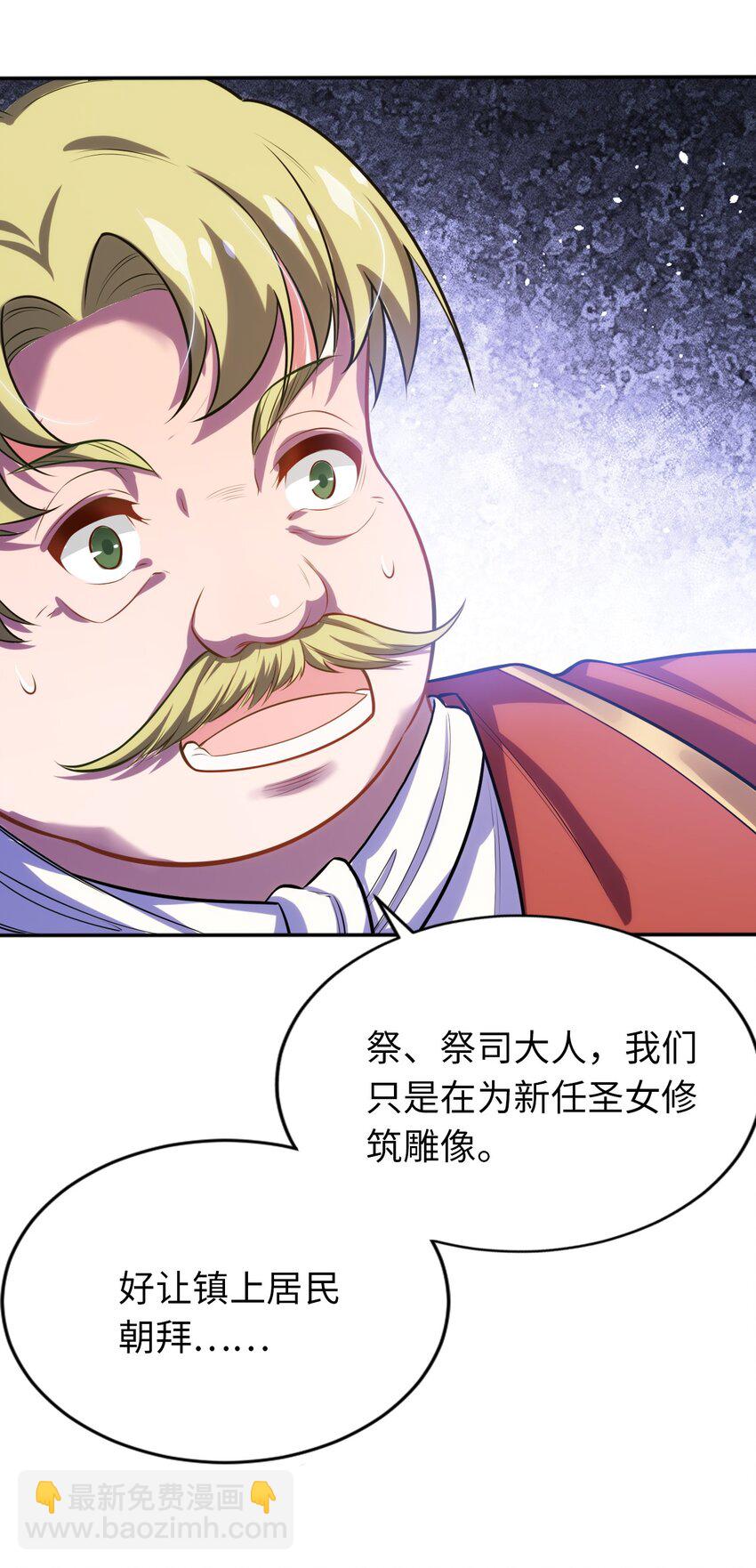 08 归家30