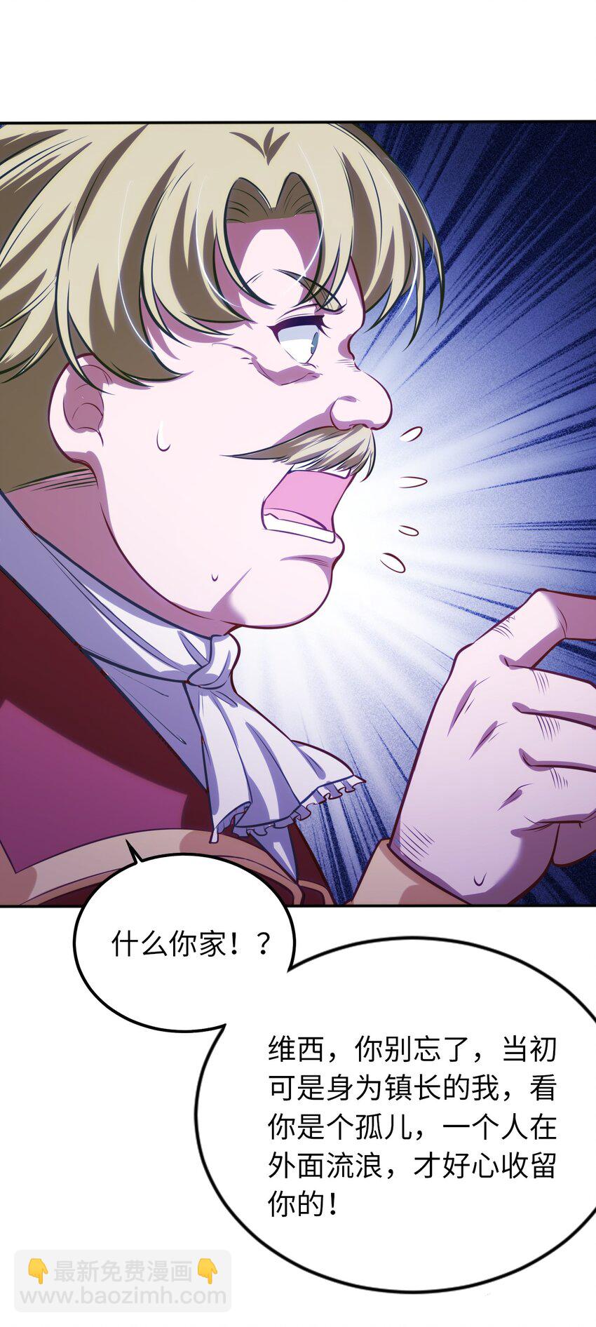 08 归家32