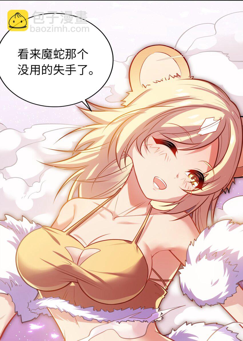 08 归家40