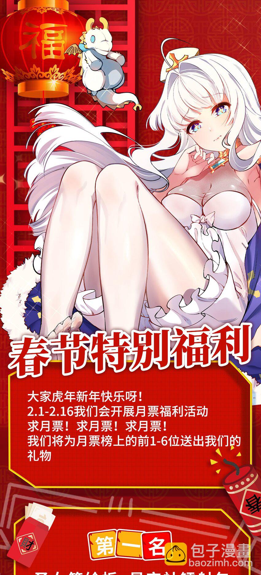 08 归家45