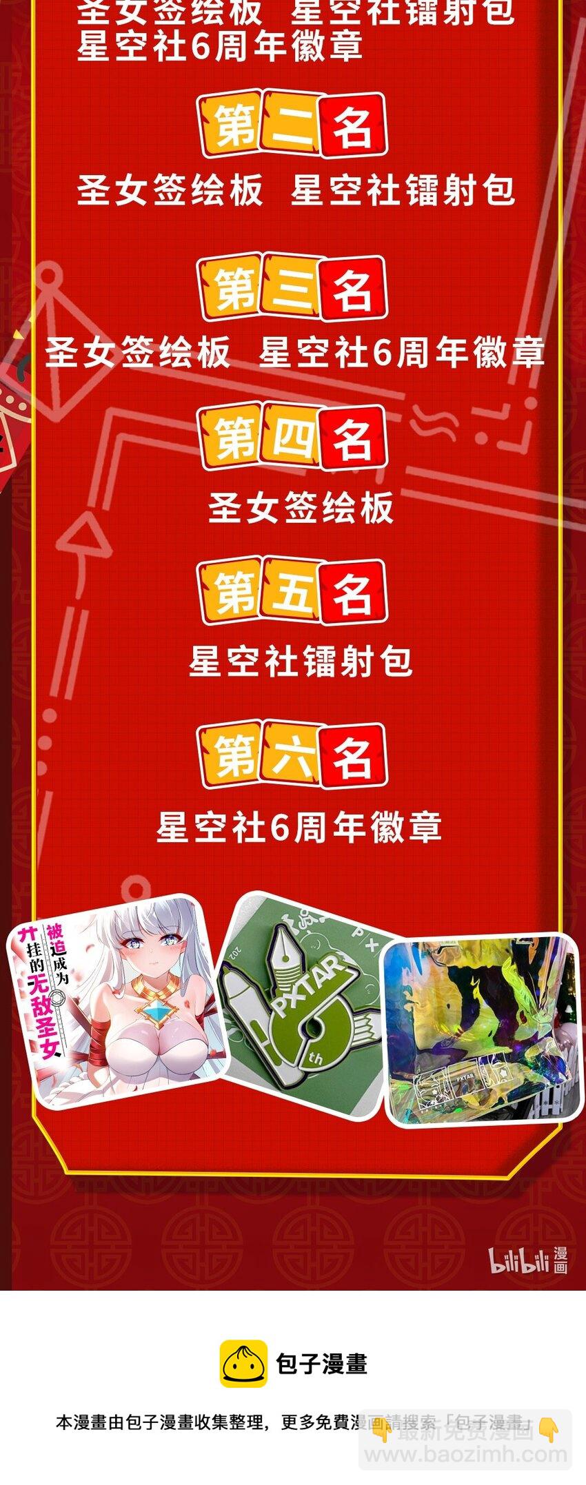 08 归家46
