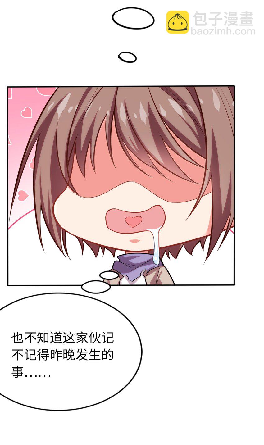 08 归家7