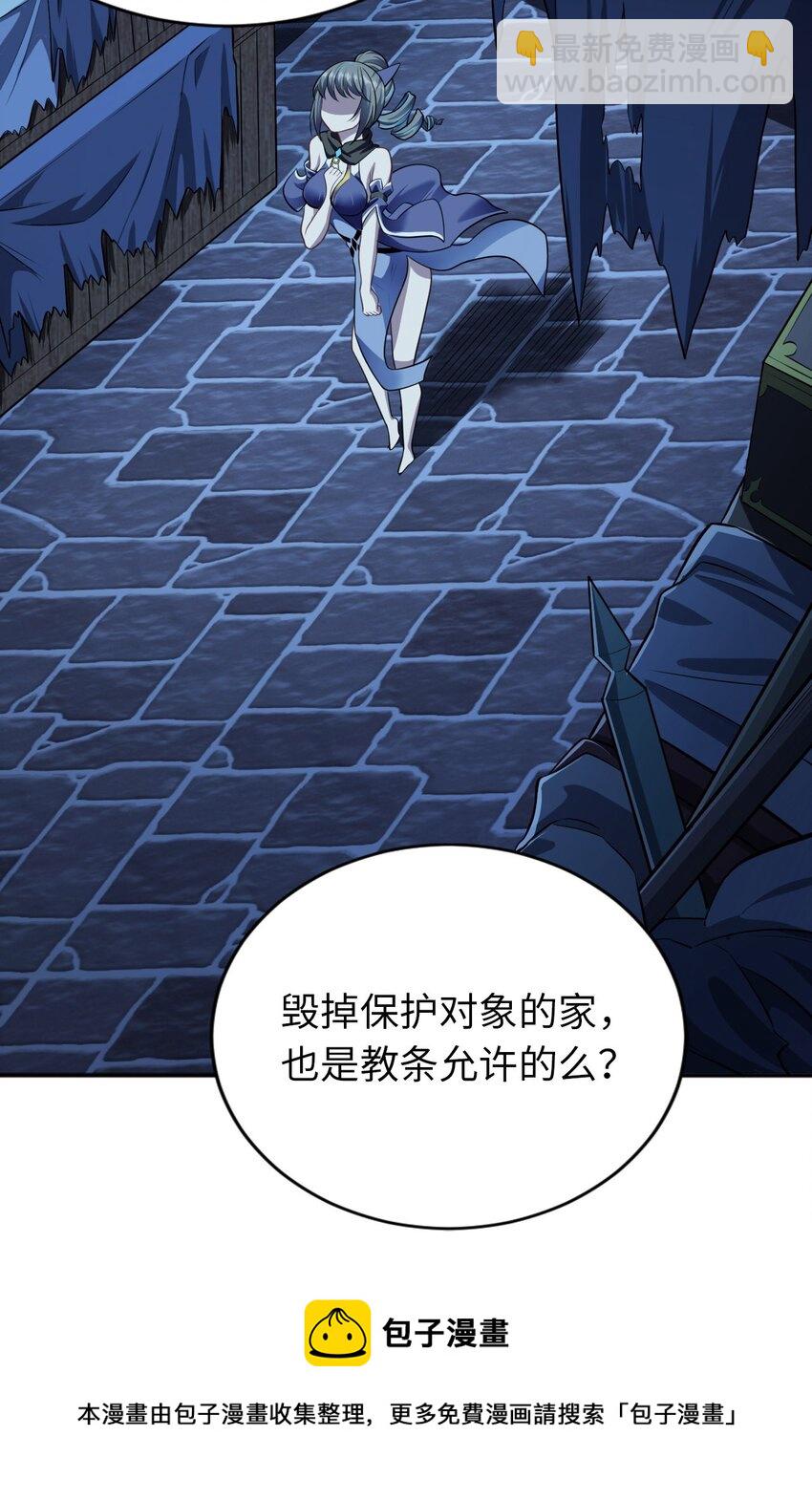 11 鬼屋4
