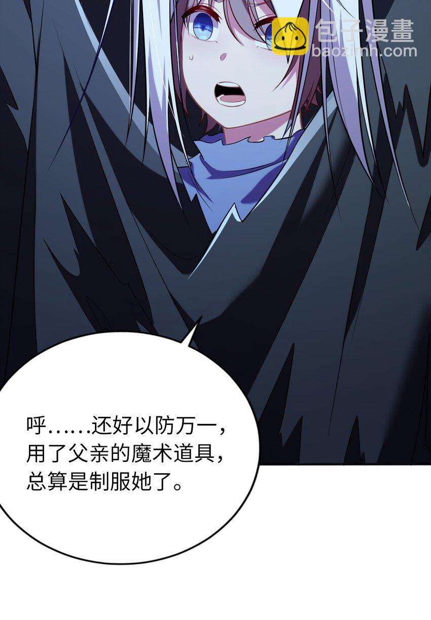 11 鬼屋41
