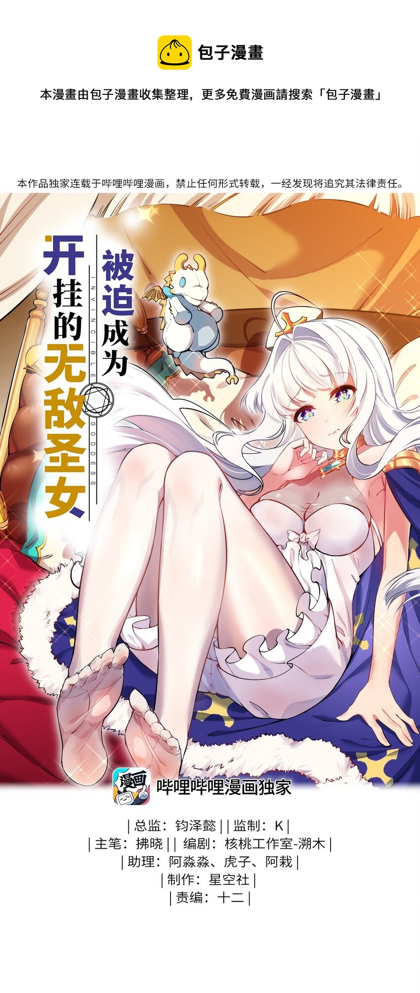 13 躲避0