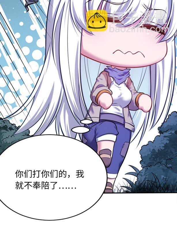 13 躲避21