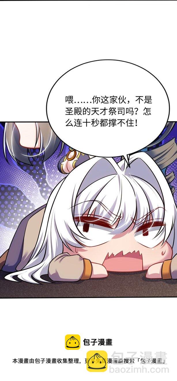 13 躲避24