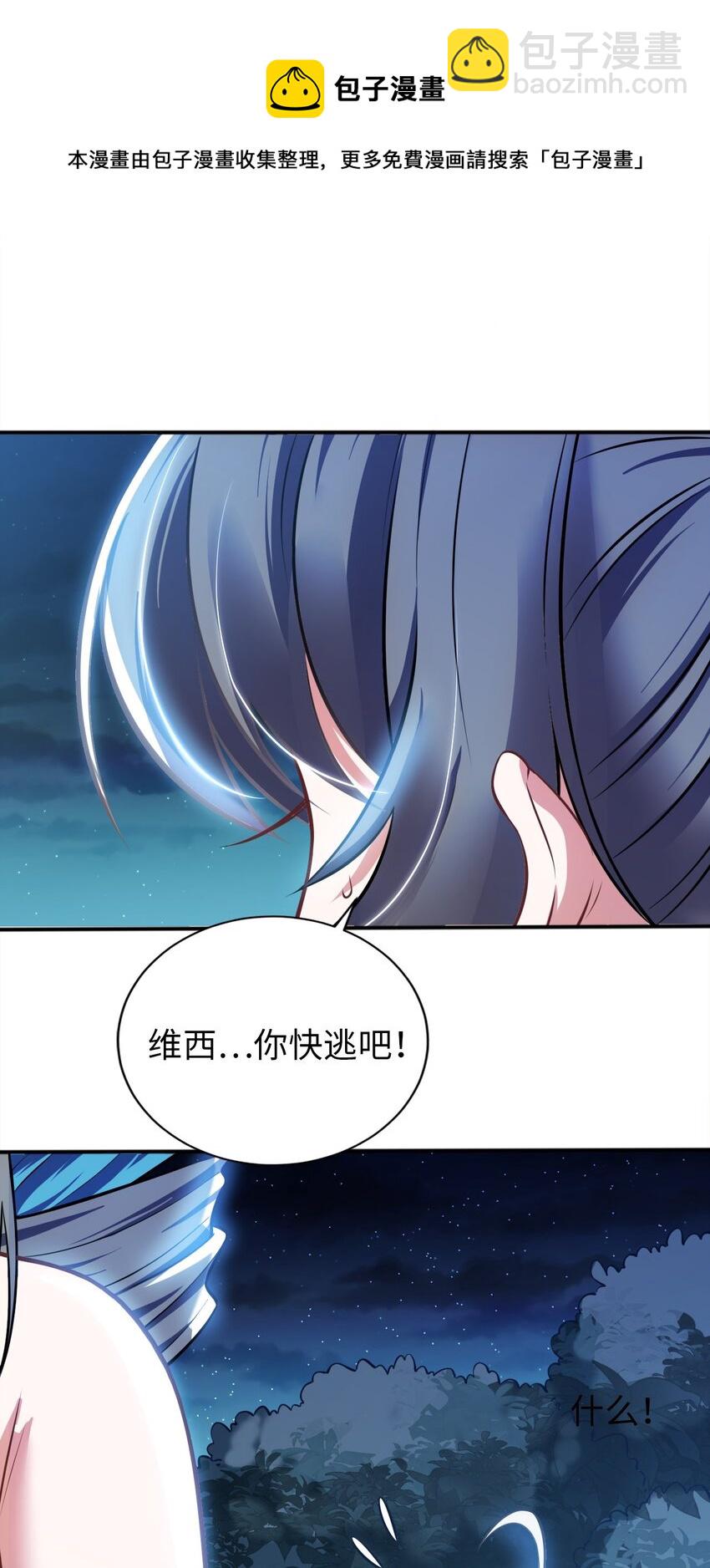 13 躲避28