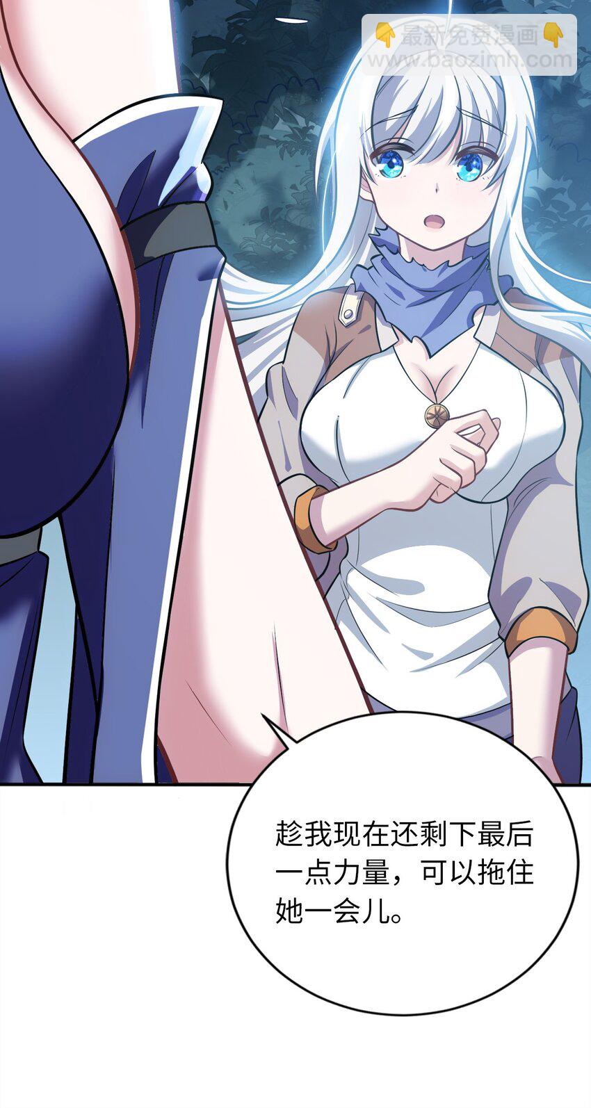 13 躲避29