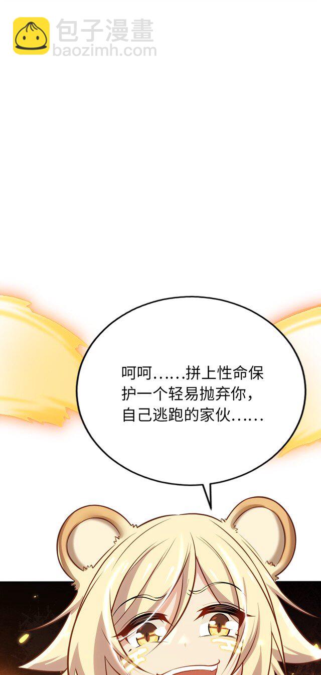 13 躲避35