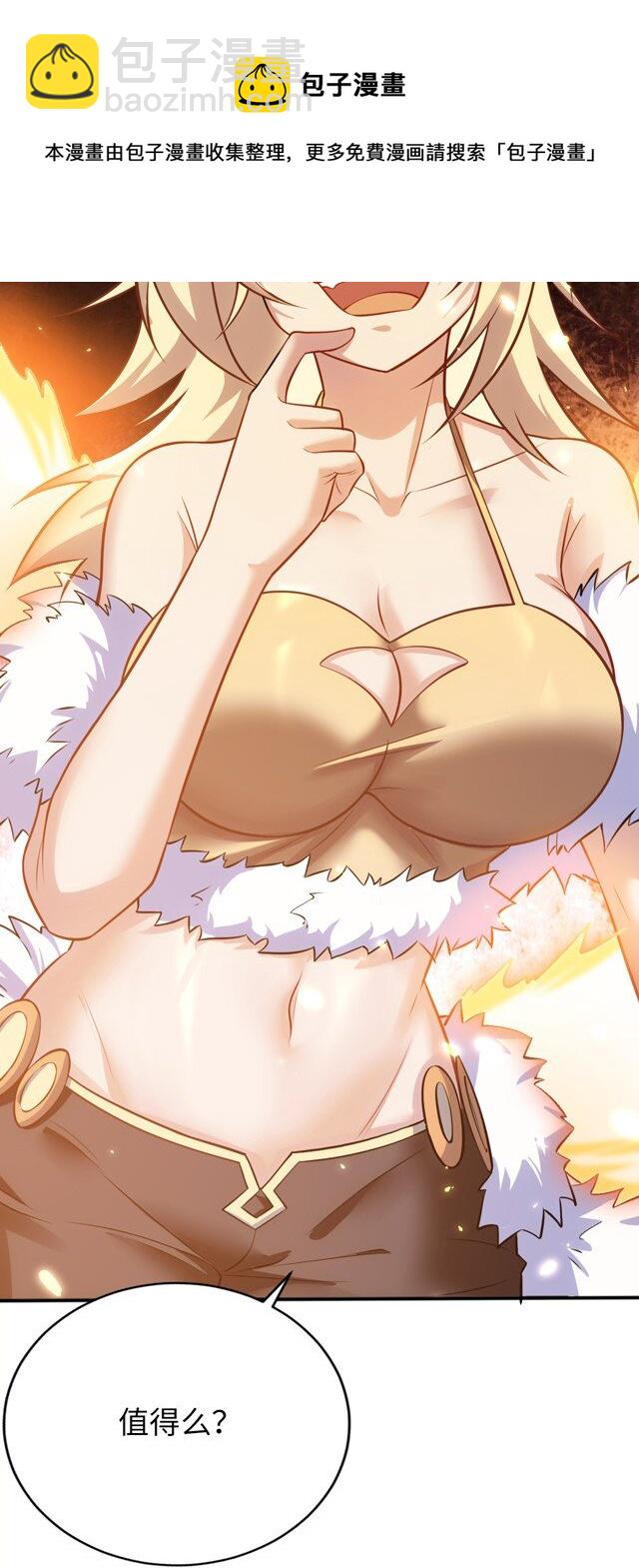13 躲避36