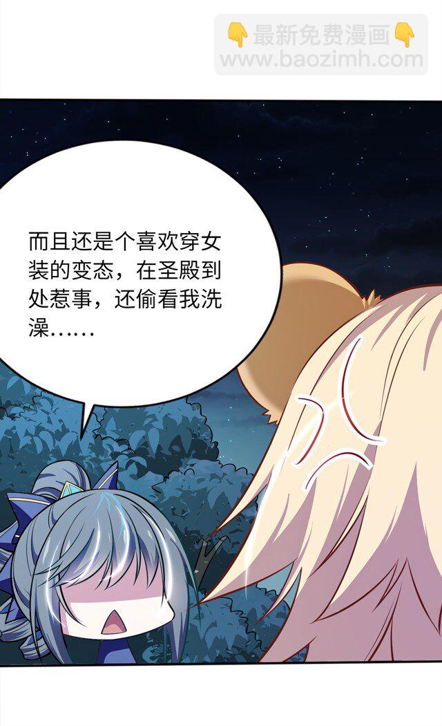 13 躲避38
