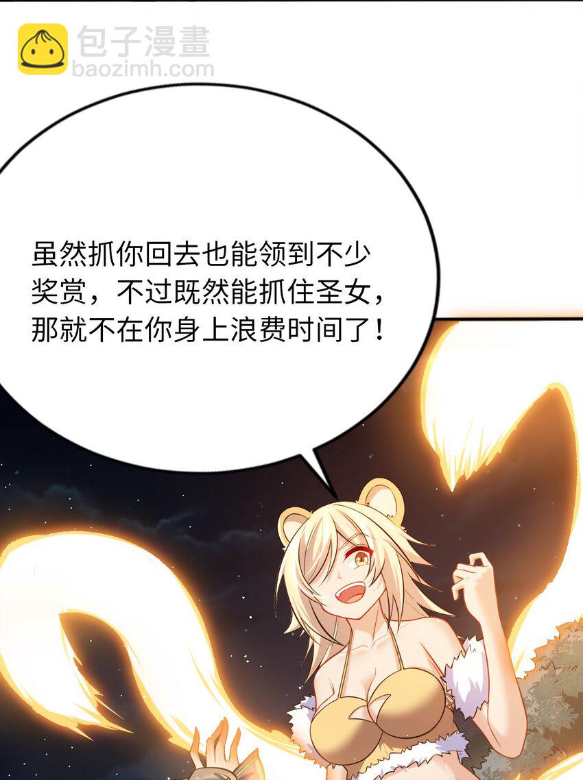 13 躲避42