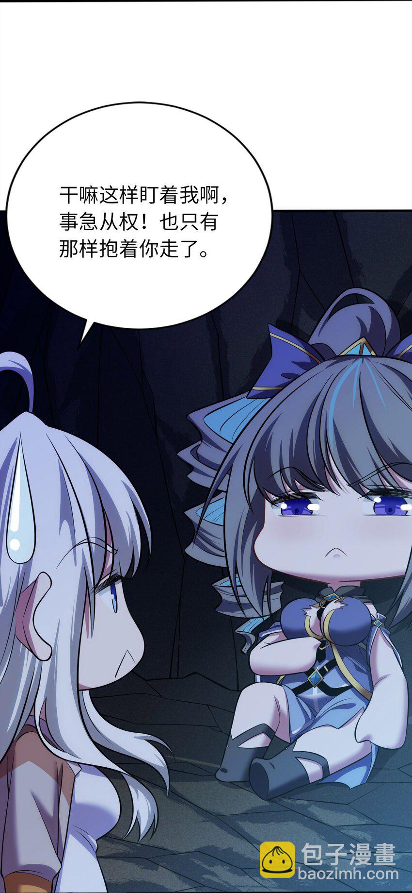 13 躲避49
