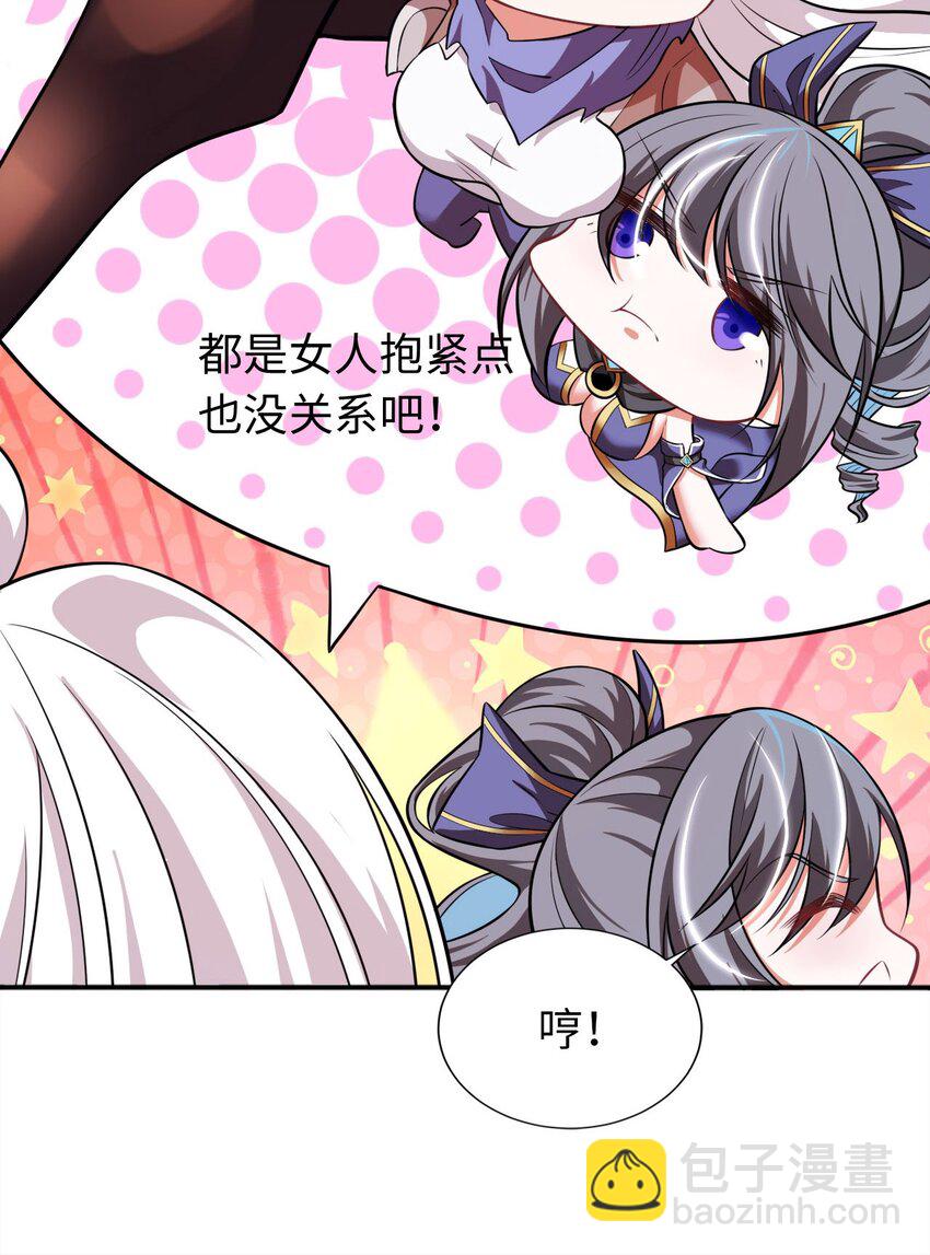 13 躲避55