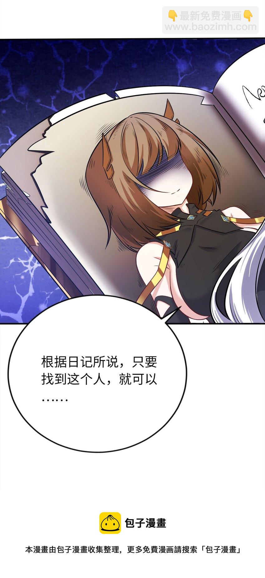 15 解救圣女16