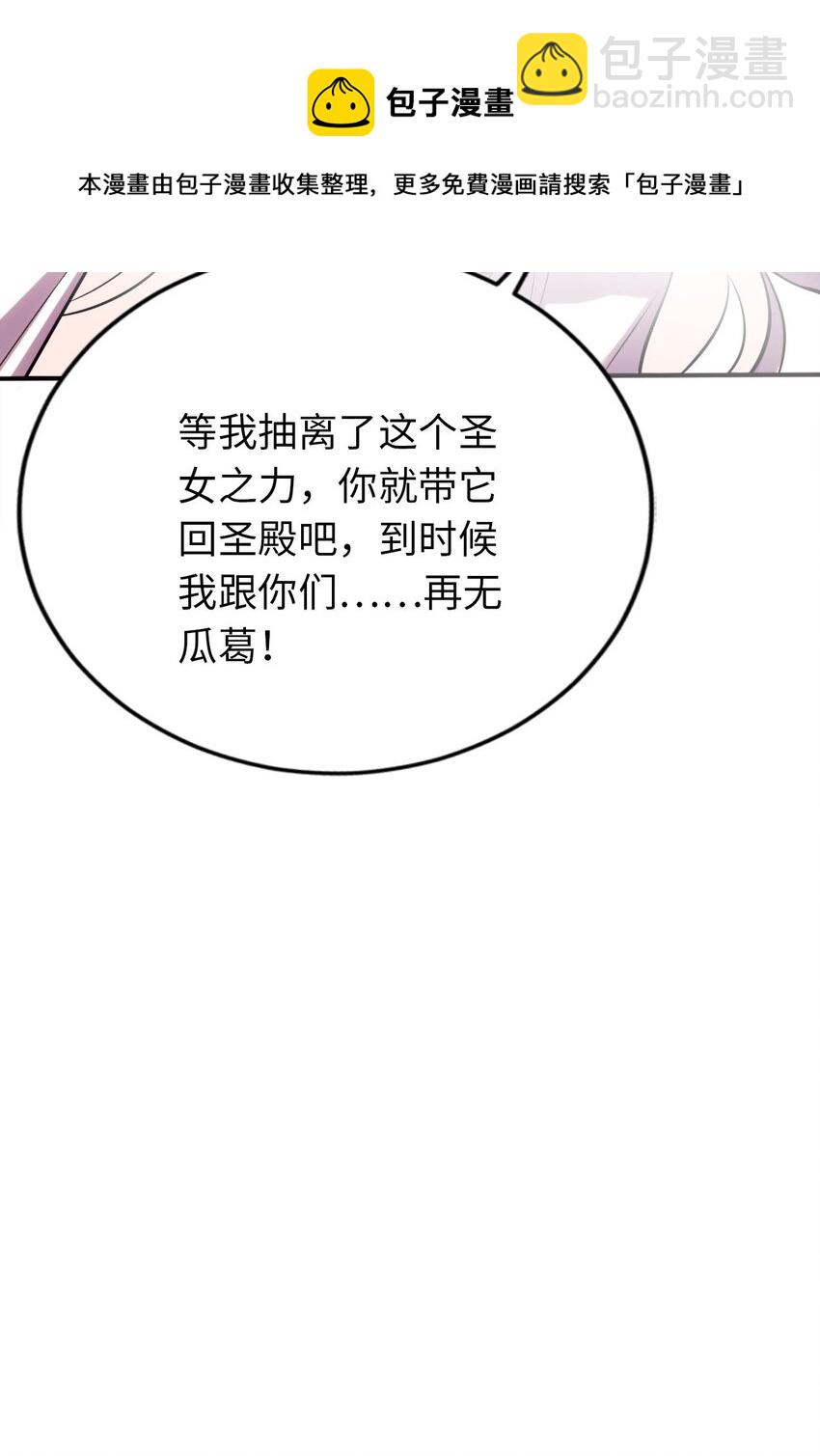 15 解救圣女44