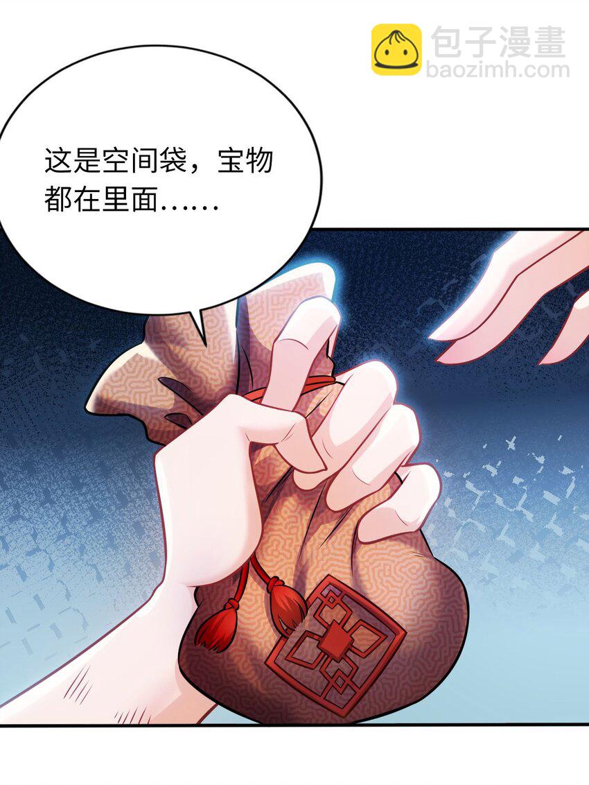 15 解救圣女9