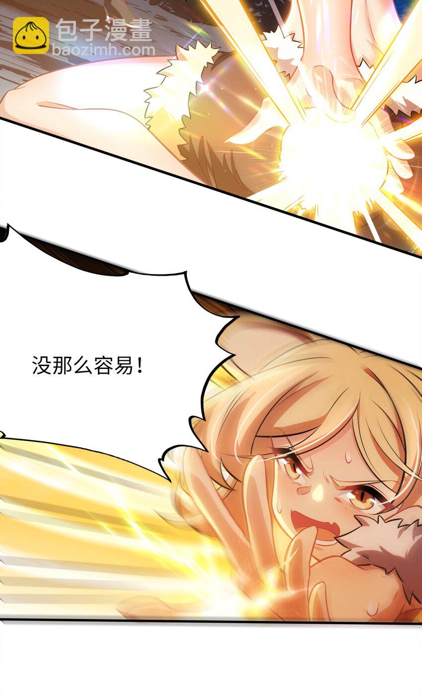 18 与圣女一起洗澡15