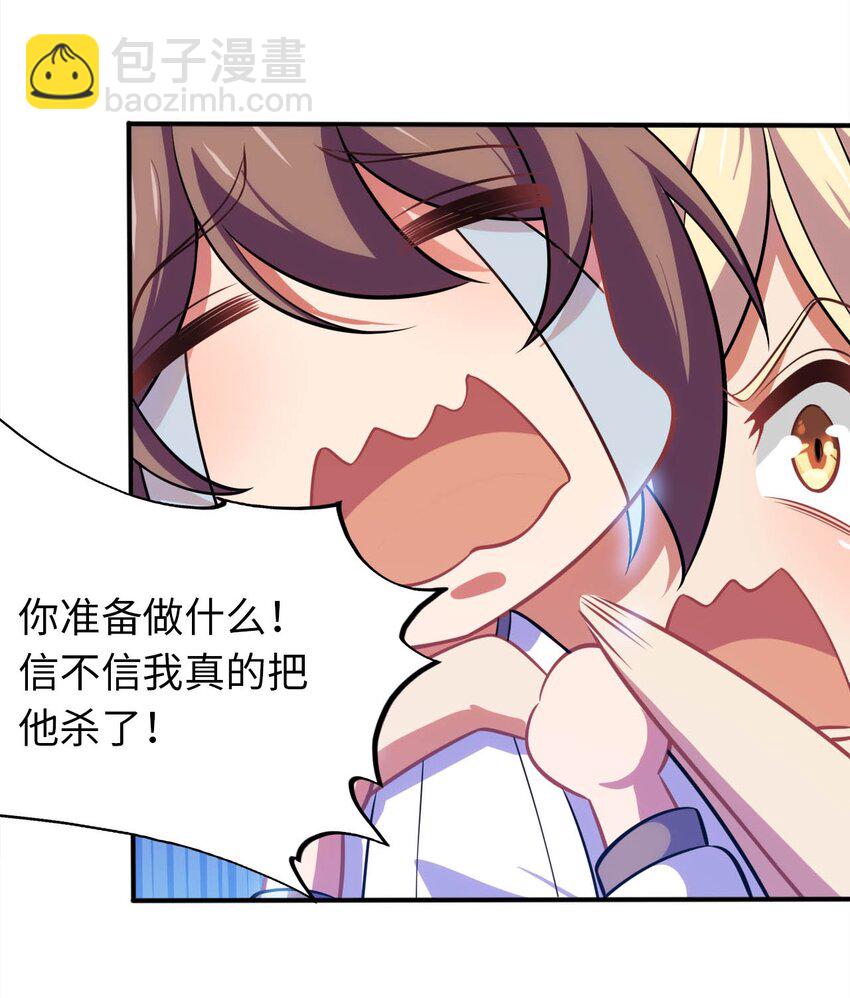 18 与圣女一起洗澡27