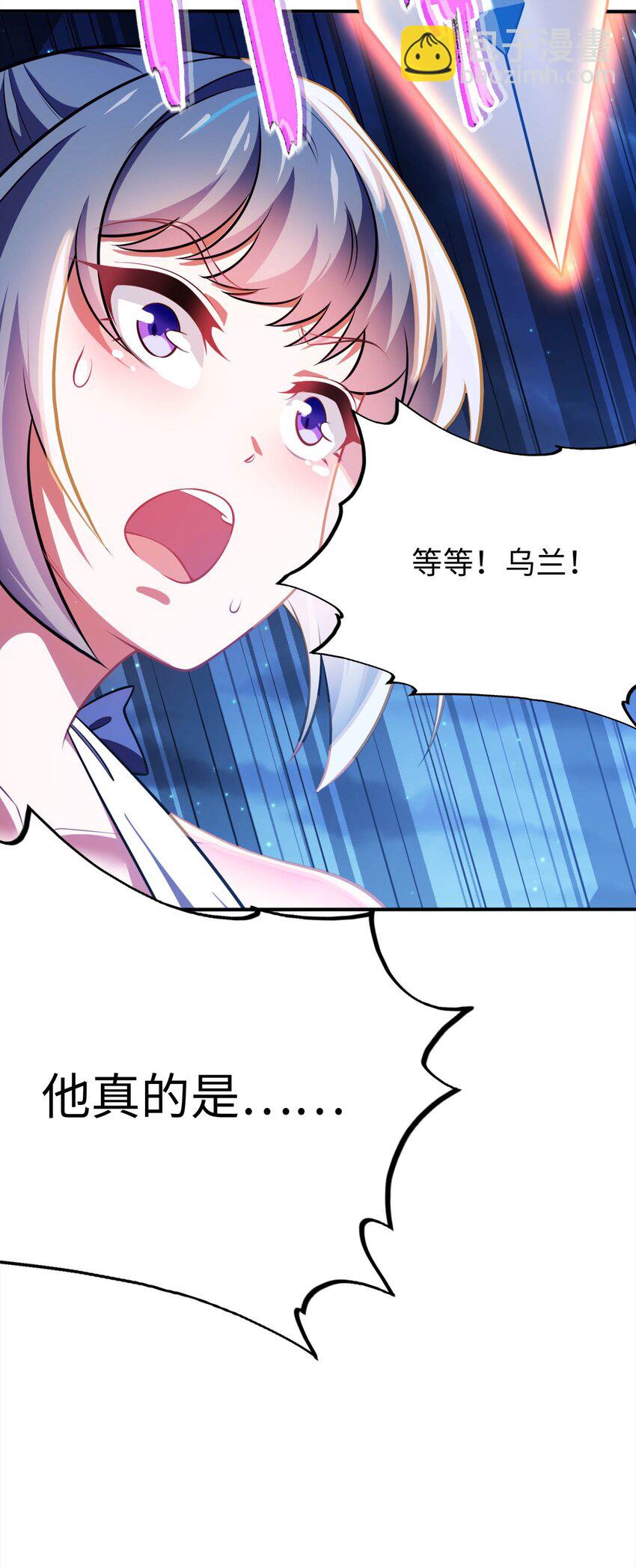 18 与圣女一起洗澡31
