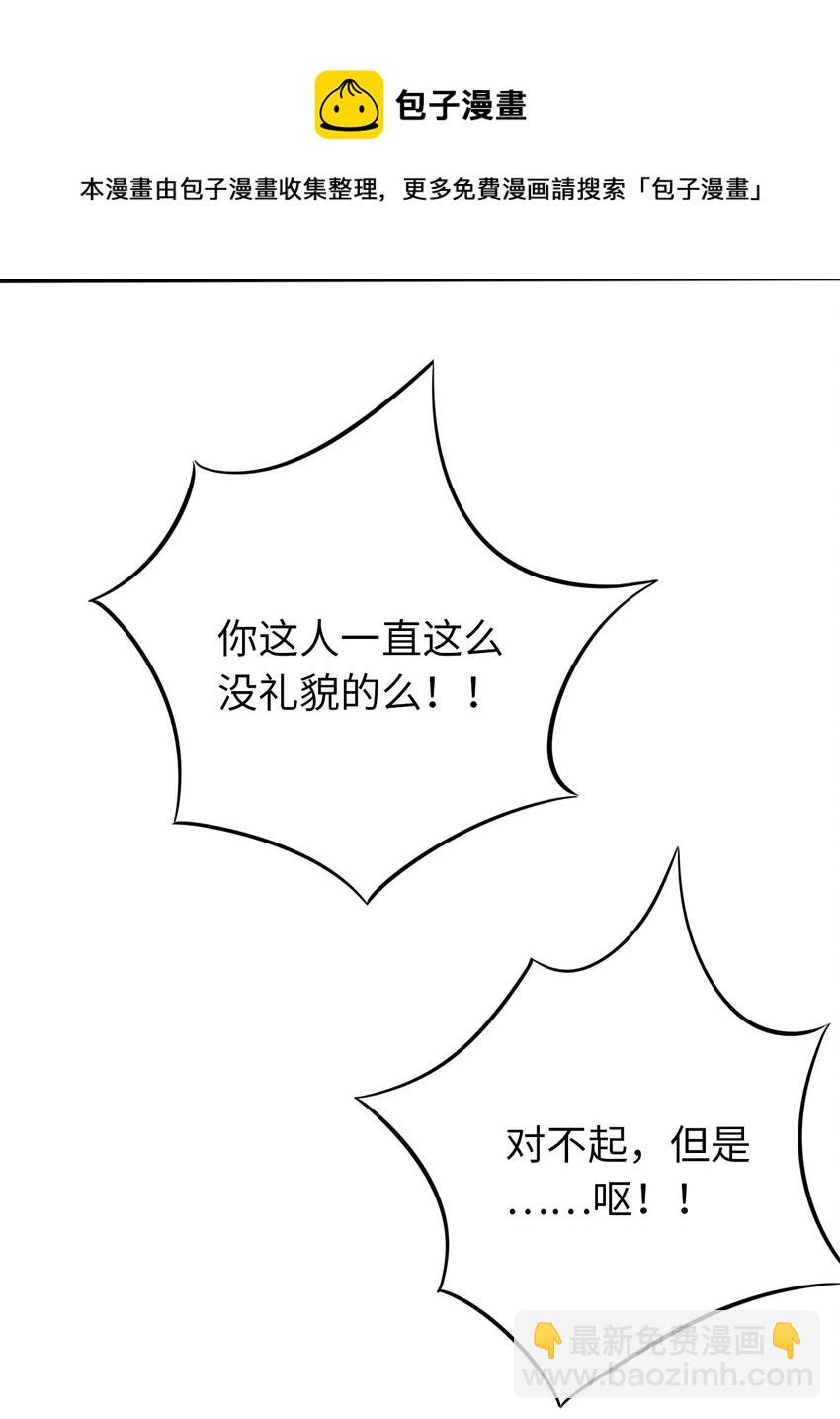 18 与圣女一起洗澡48