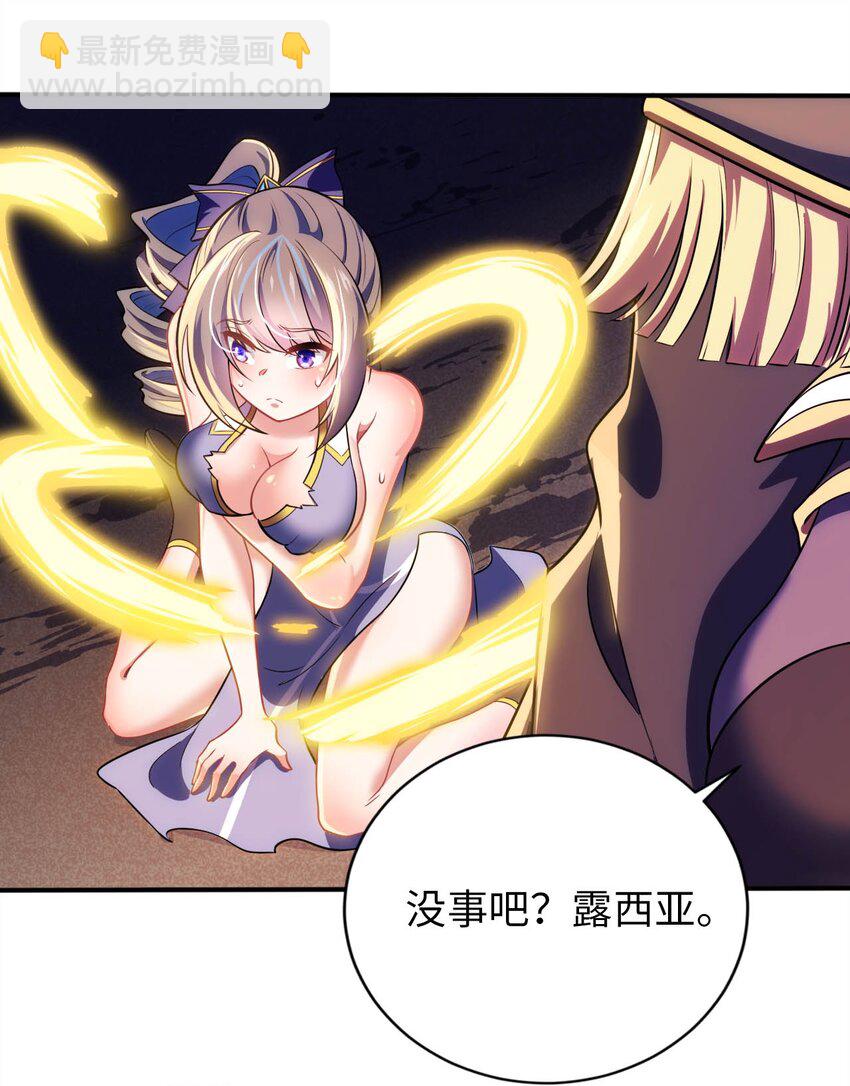 18 与圣女一起洗澡5