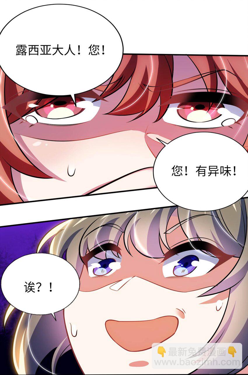 18 与圣女一起洗澡51