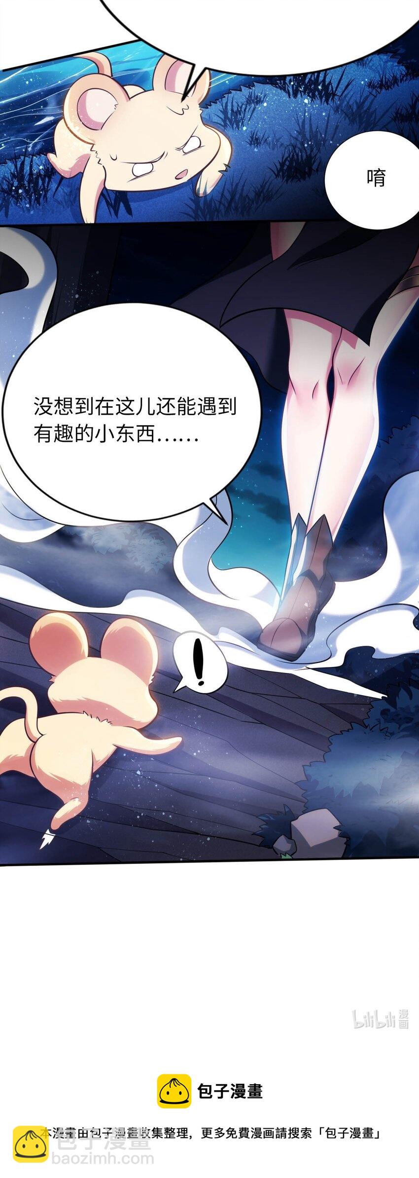 18 与圣女一起洗澡58
