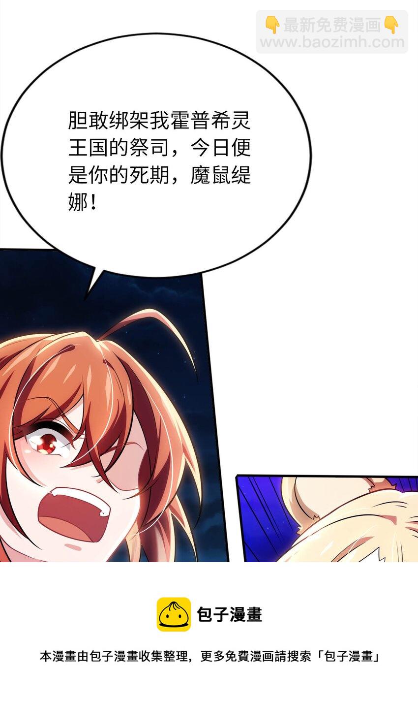 18 与圣女一起洗澡8