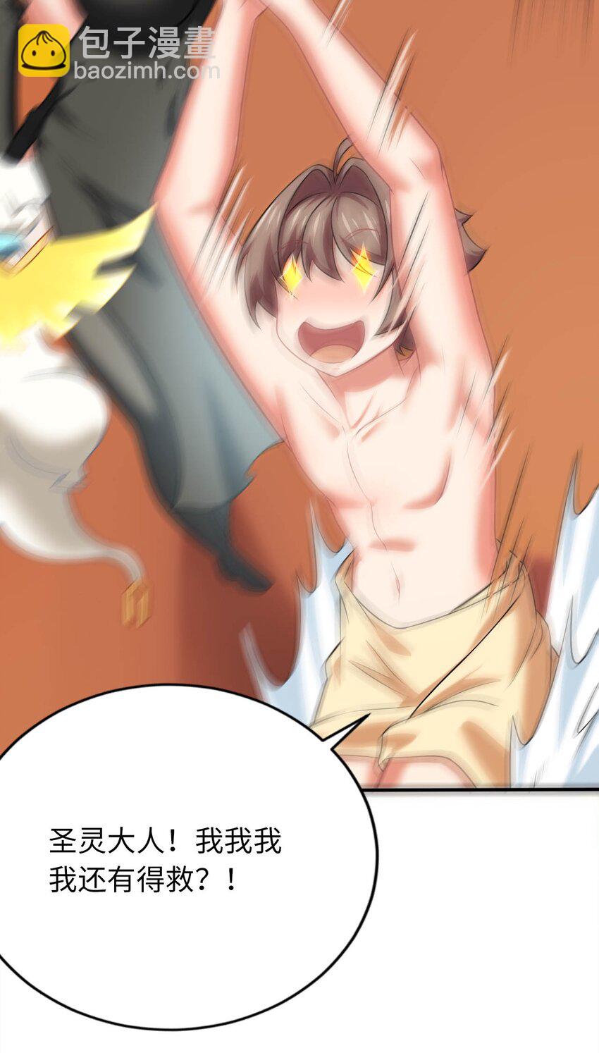 21 找到续命办法12