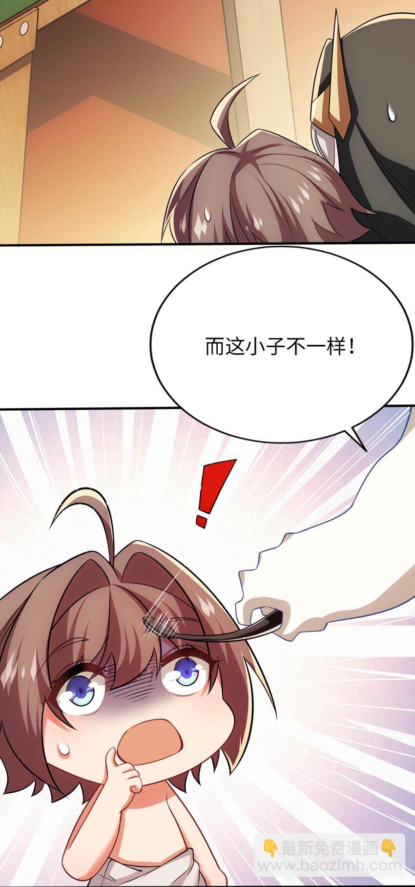 21 找到续命办法16