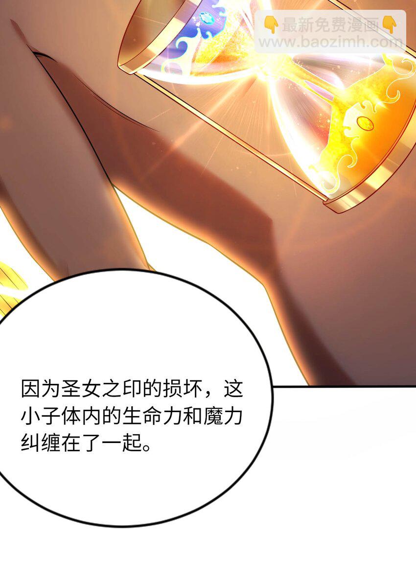 21 找到续命办法18