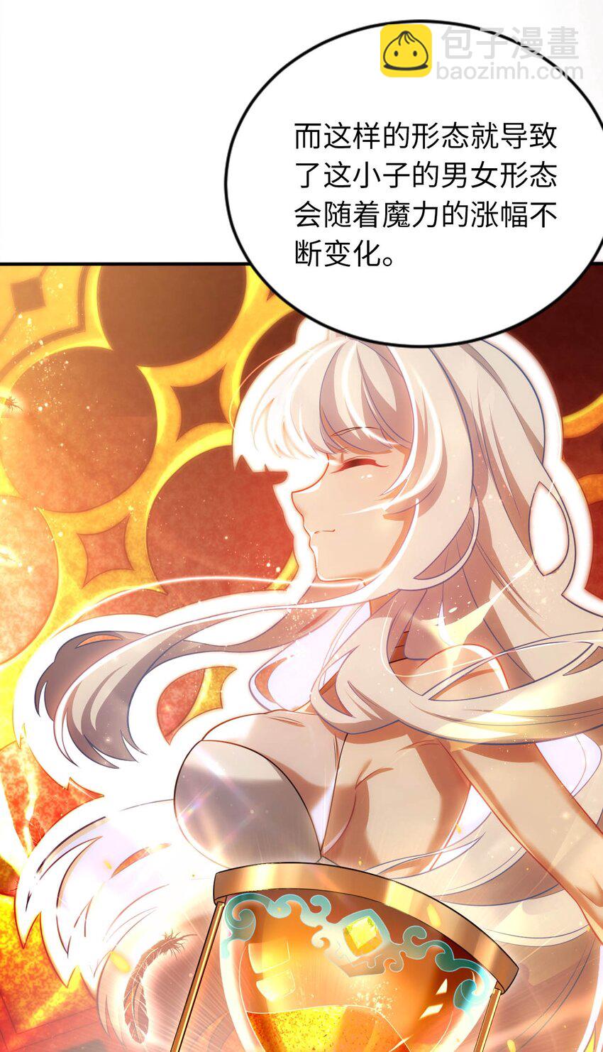 21 找到续命办法21