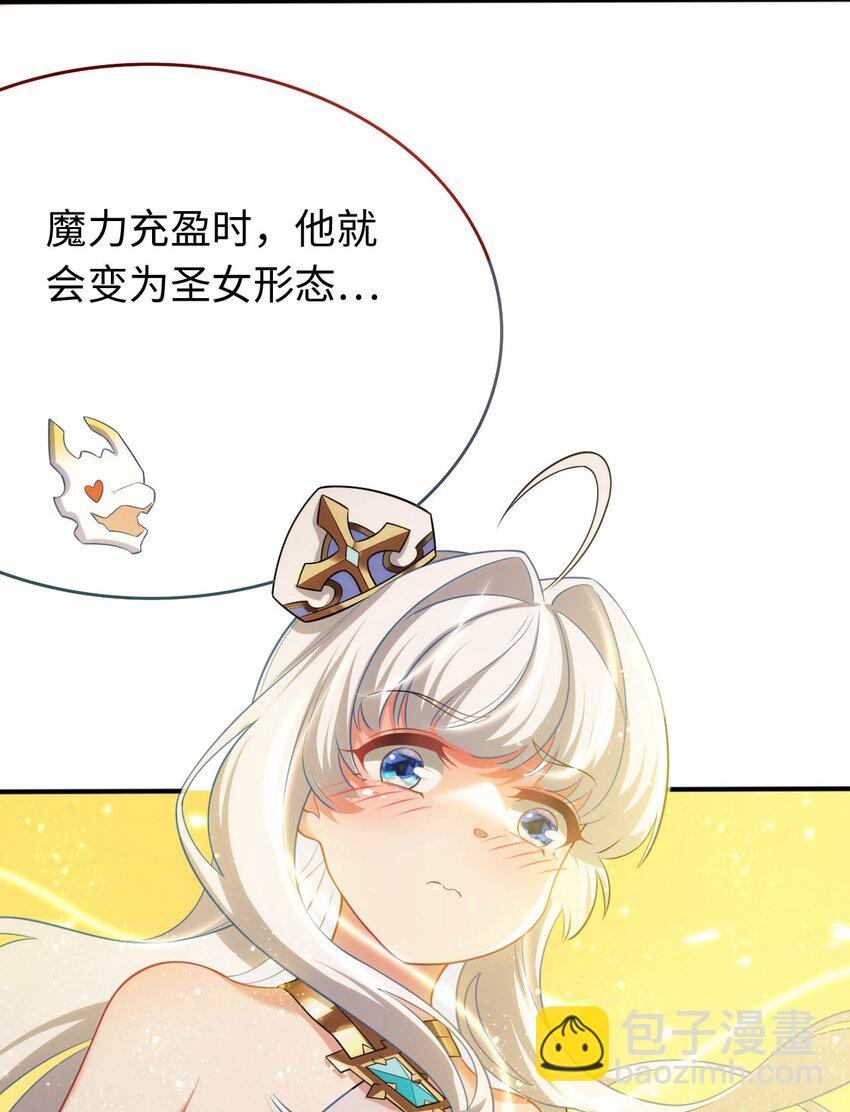 21 找到续命办法23