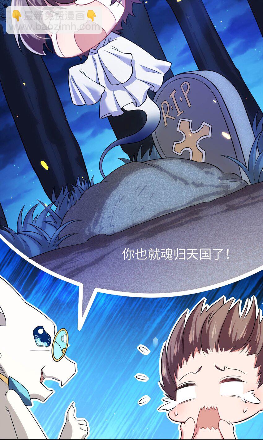 21 找到续命办法27