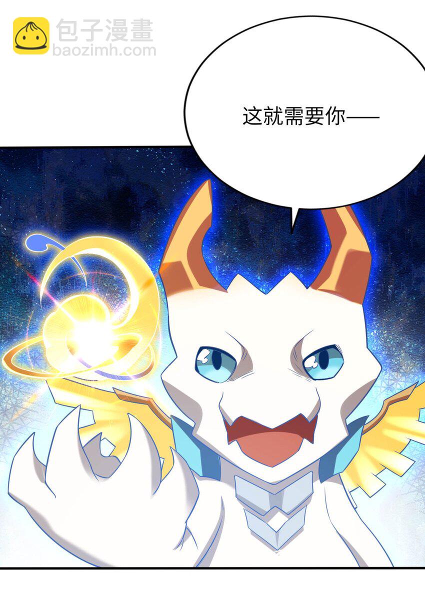 21 找到续命办法36