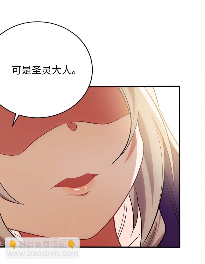 21 找到续命办法39