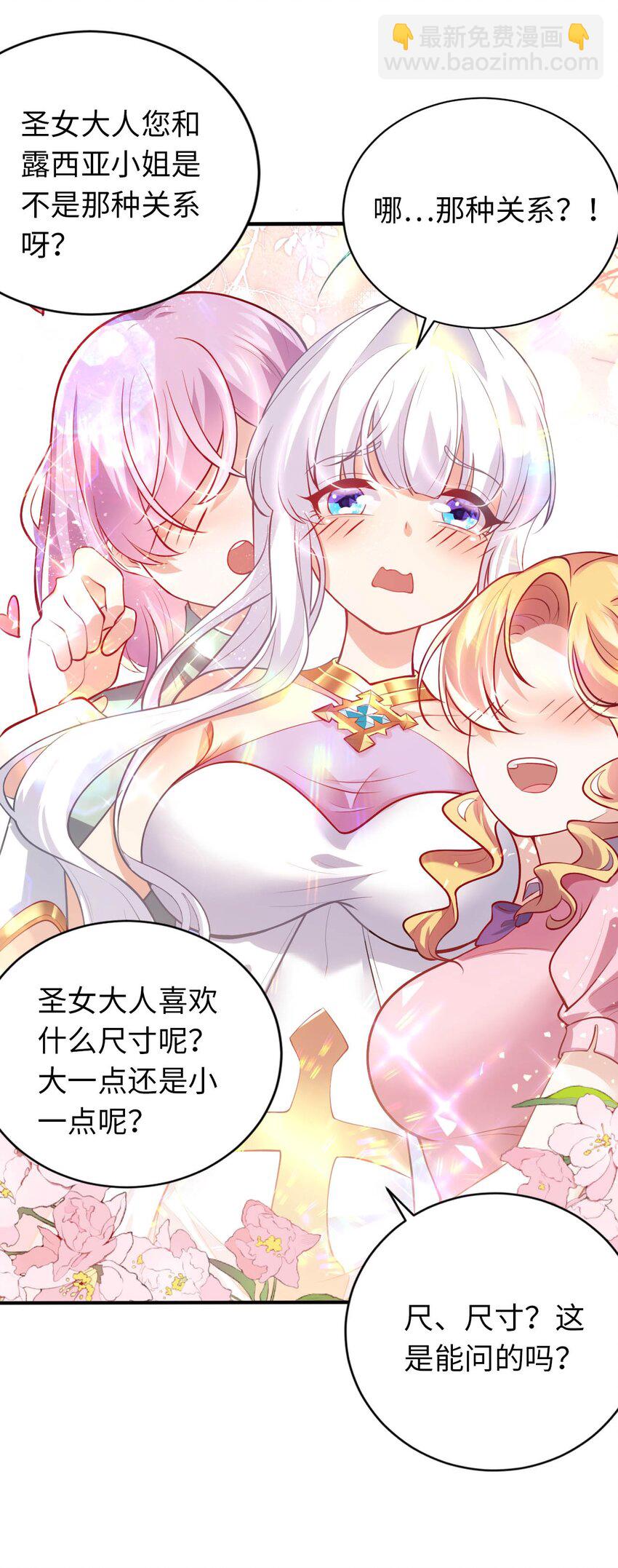 35 闯进女浴室10