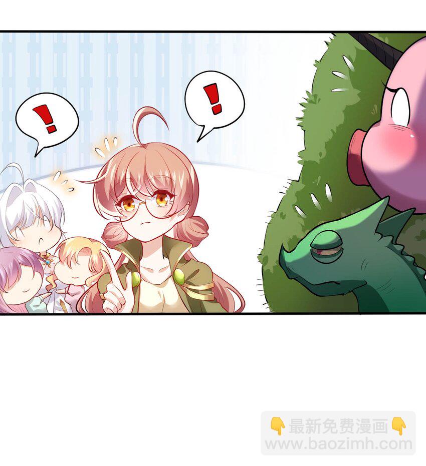 35 闯进女浴室12
