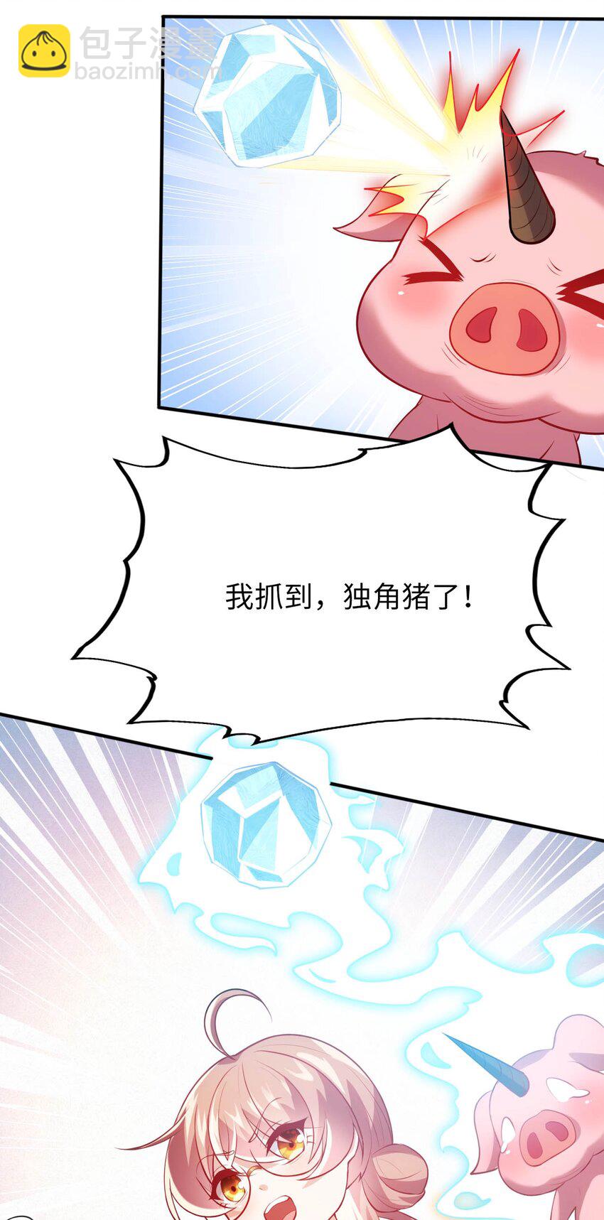 35 闯进女浴室13